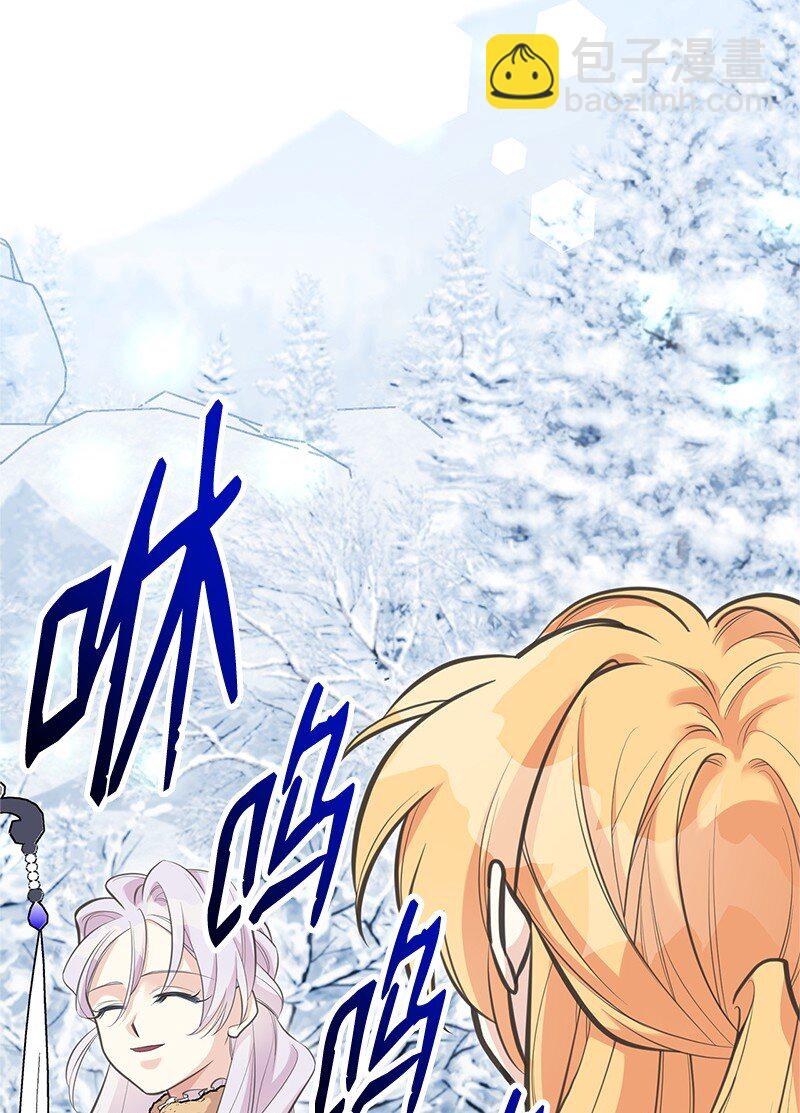 79 进入白色山脉(1/2)-第79话