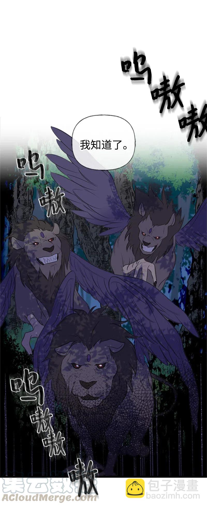 09 老房子(1/2)-第9话