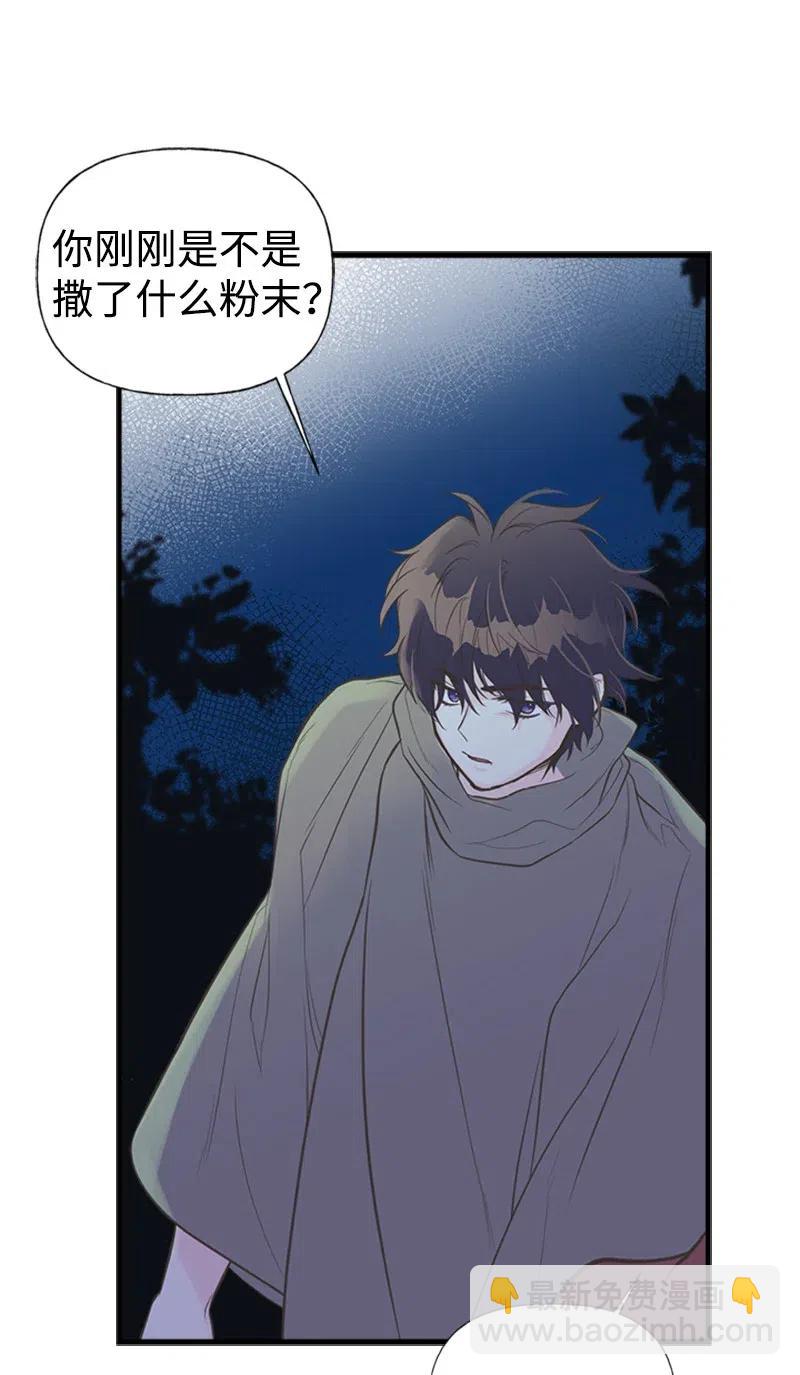 09 老房子(1/2)-第9话