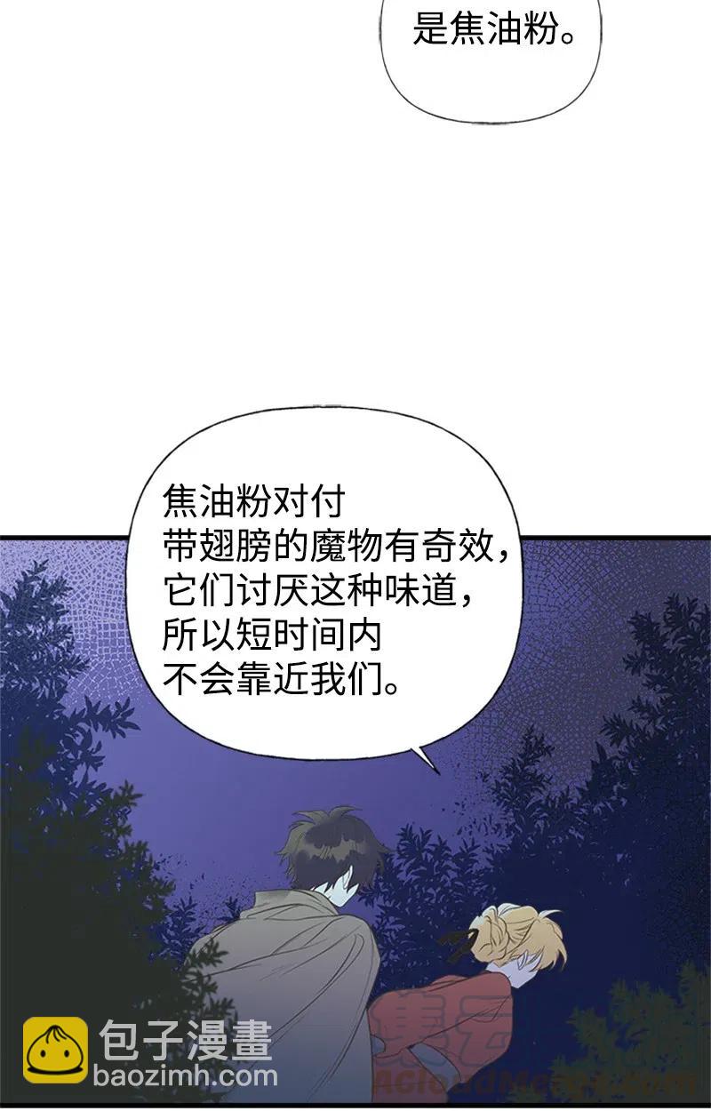 09 老房子(1/2)-第9话