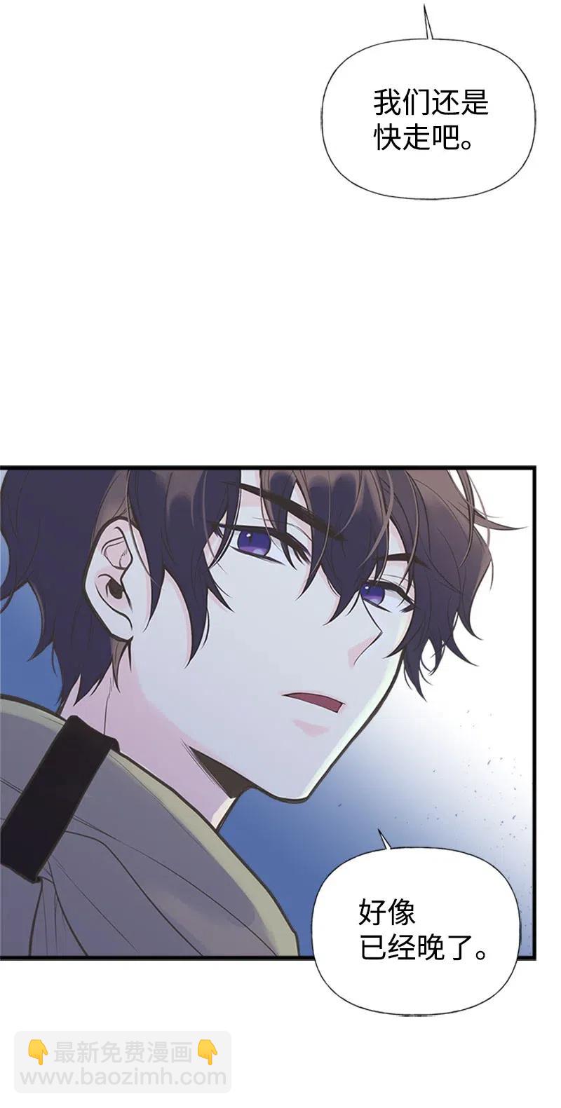 09 老房子(1/2)-第9话