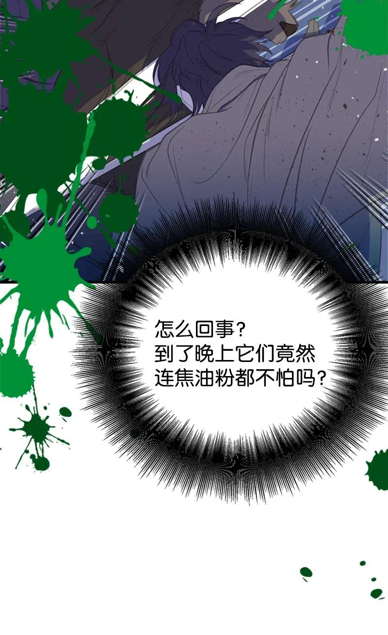 09 老房子(1/2)-第9话