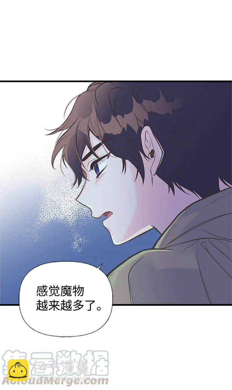 09 老房子(1/2)-第9话