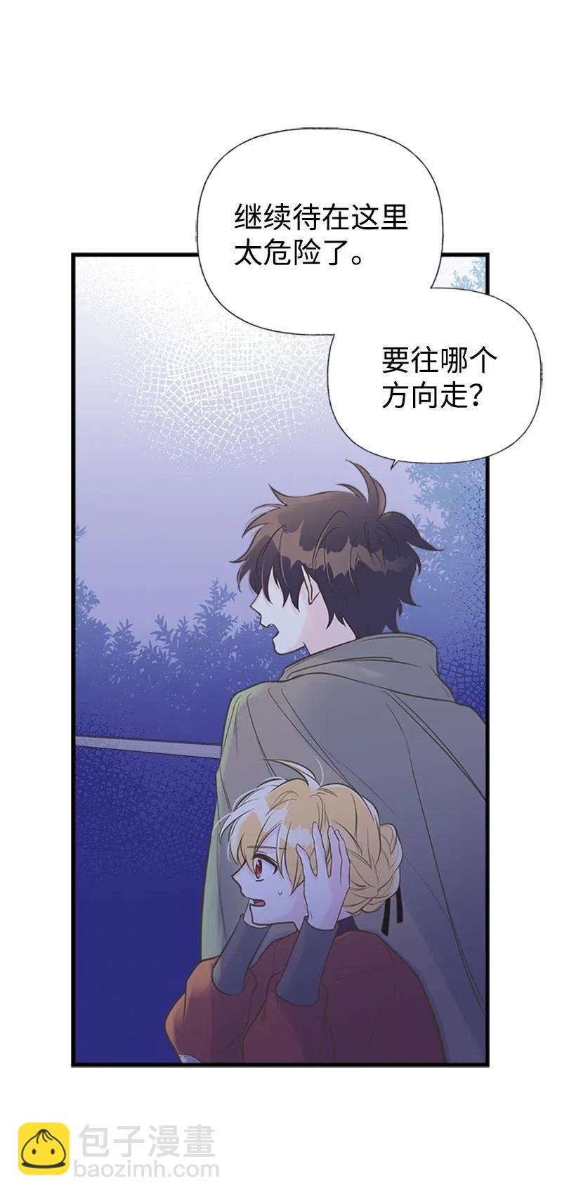 09 老房子(1/2)-第9话