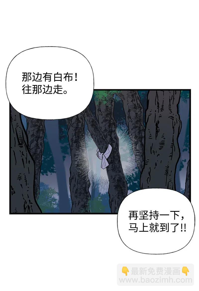 09 老房子(1/2)-第9话