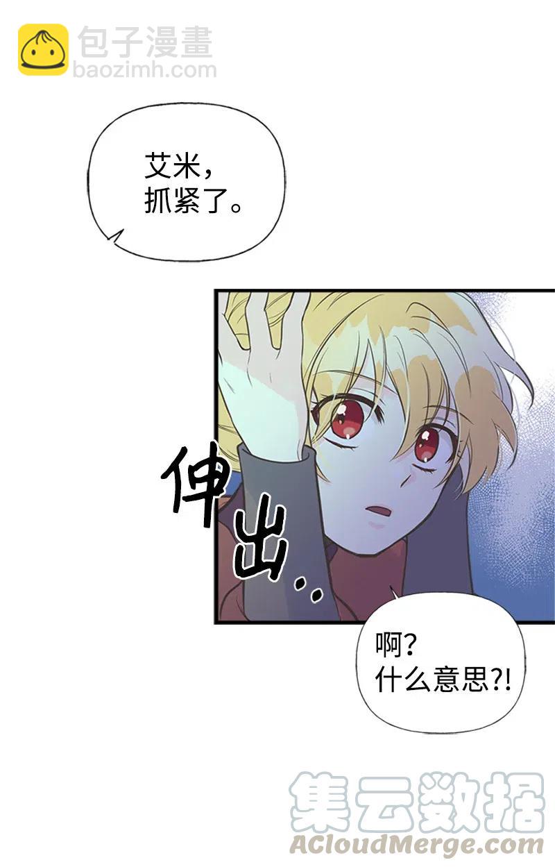 09 老房子(1/2)-第9话