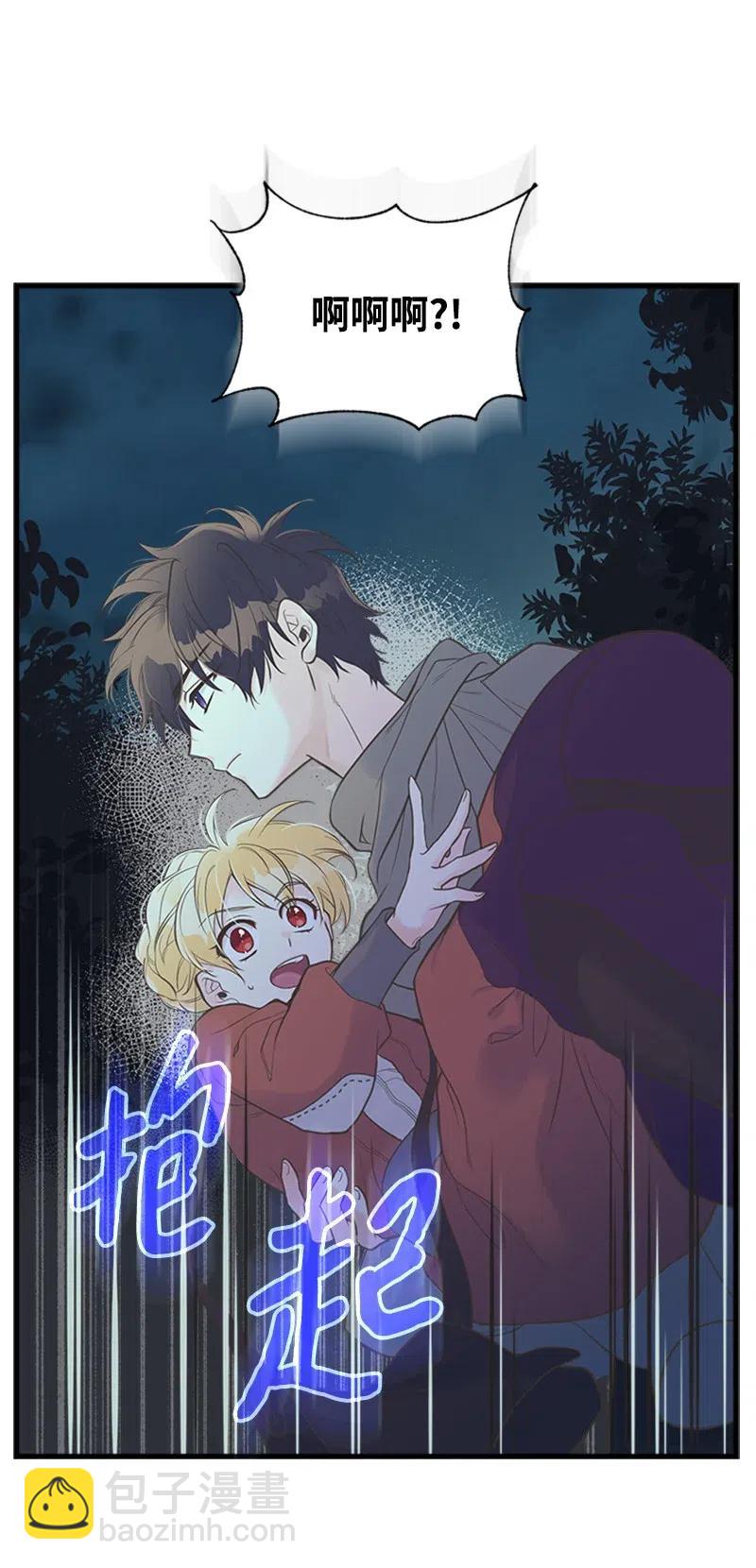 09 老房子(1/2)-第9话