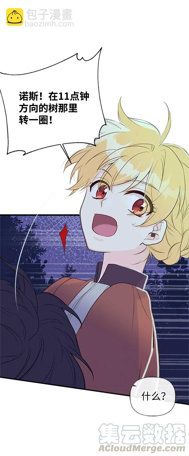 09 老房子(1/2)-第9话