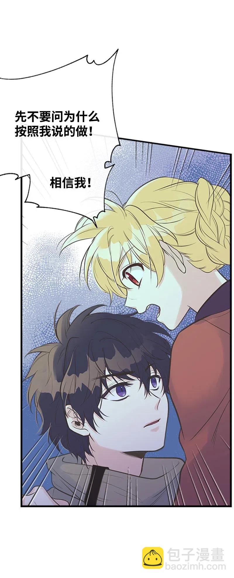 09 老房子(1/2)-第9话