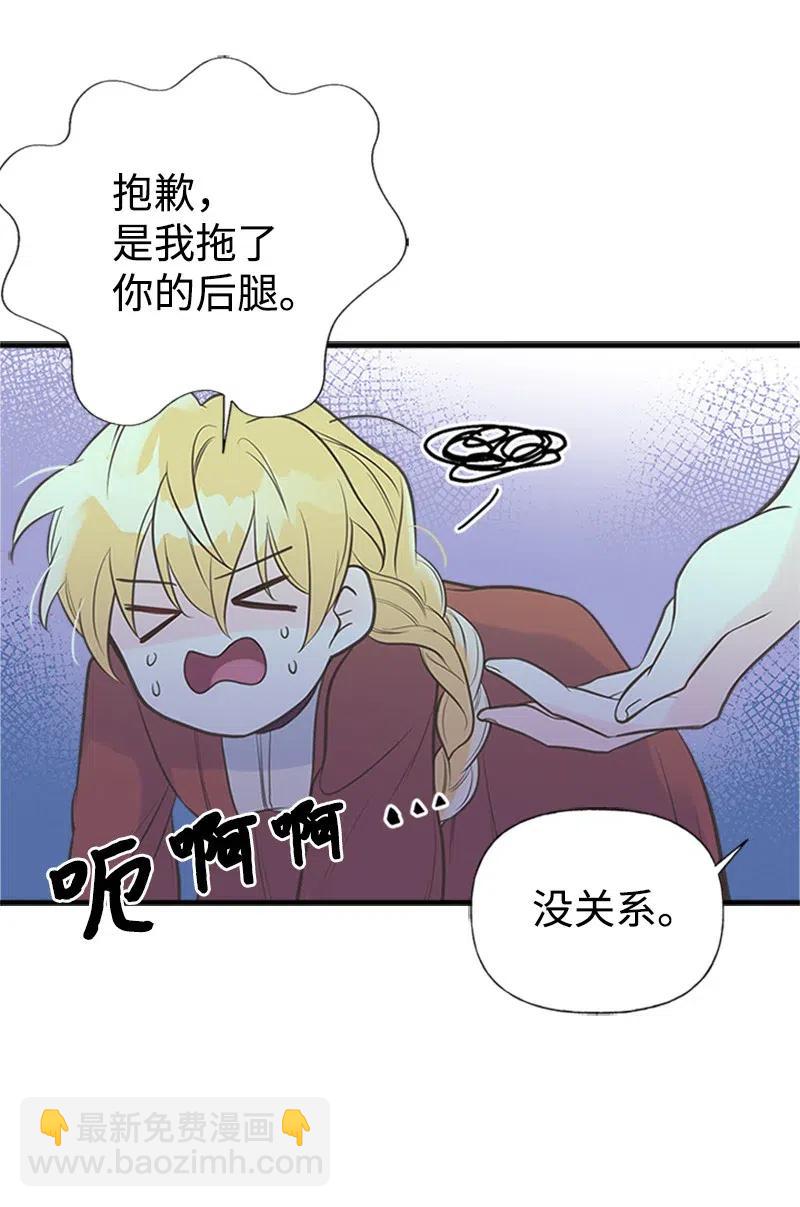 09 老房子(1/2)-第9话