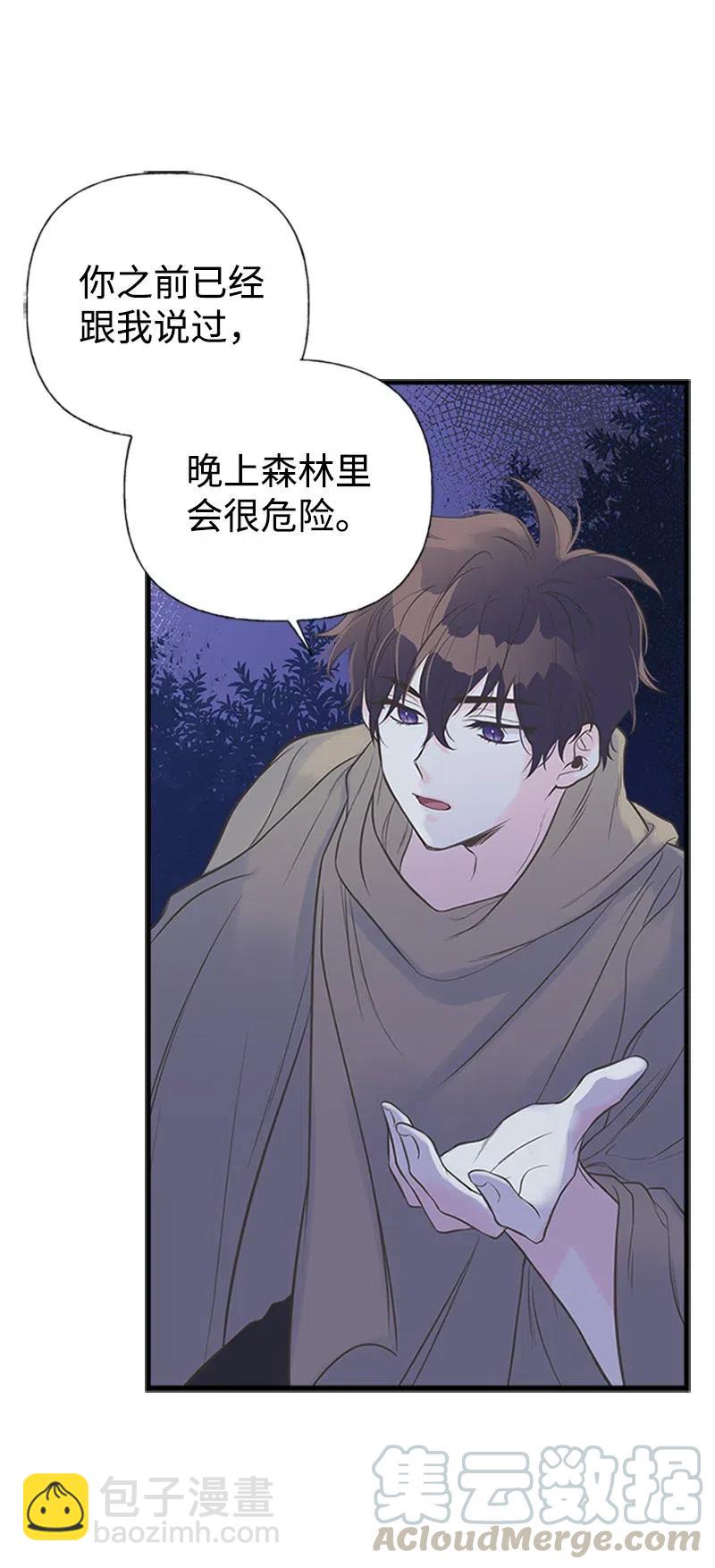 09 老房子(1/2)-第9话