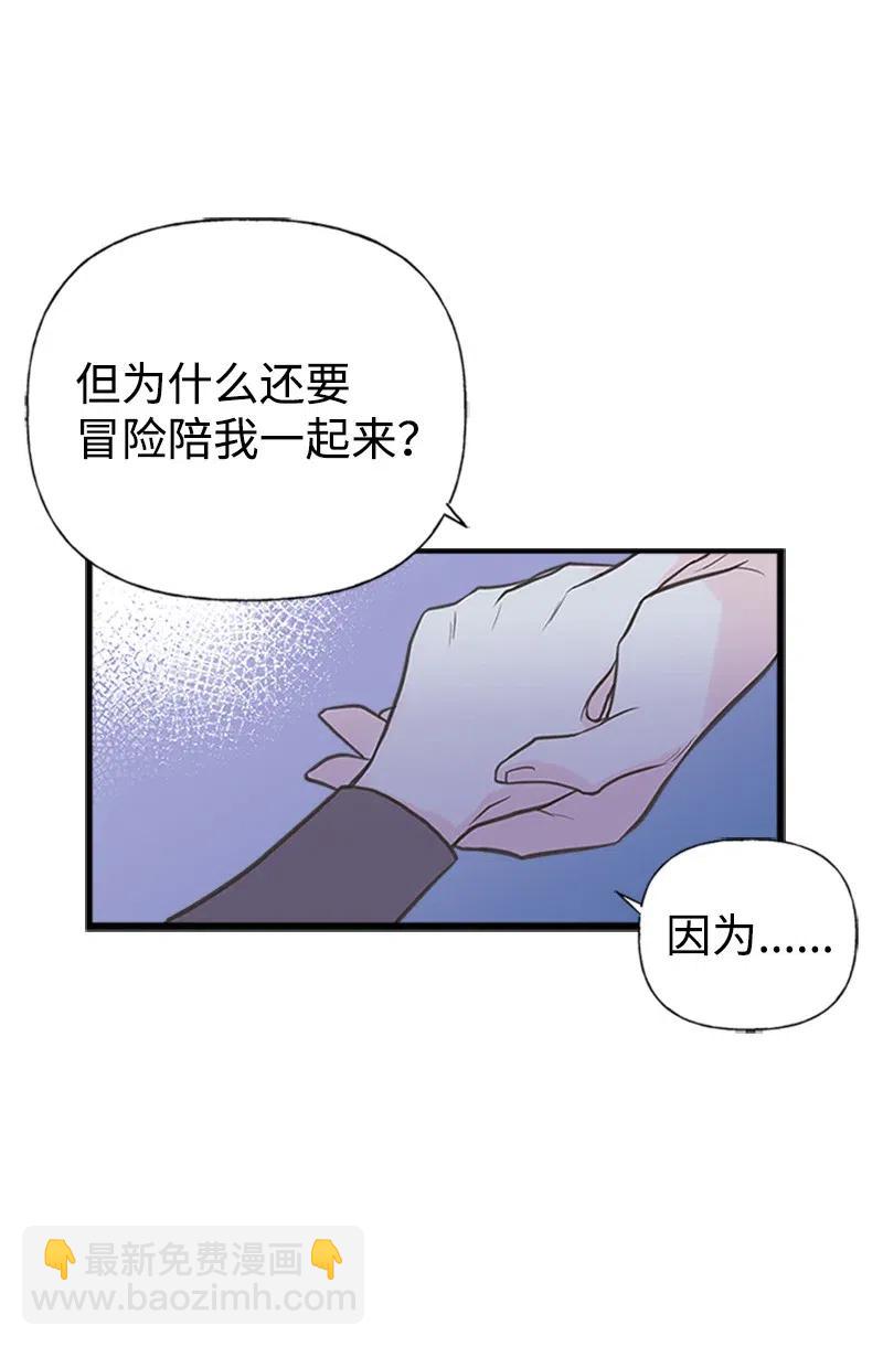 09 老房子(1/2)-第9话