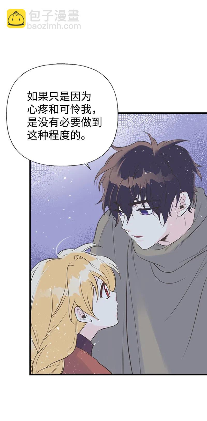 09 老房子(1/2)-第9话