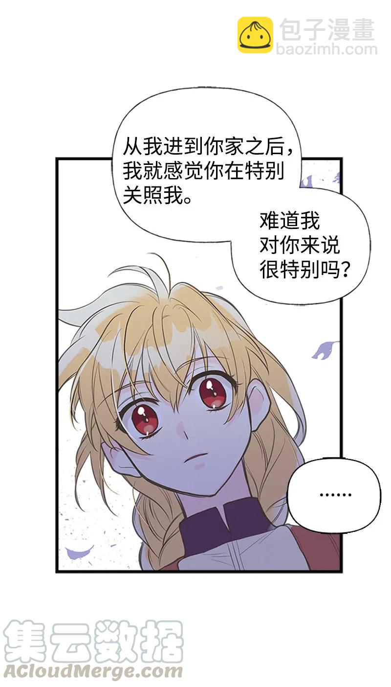 09 老房子(1/2)-第9话