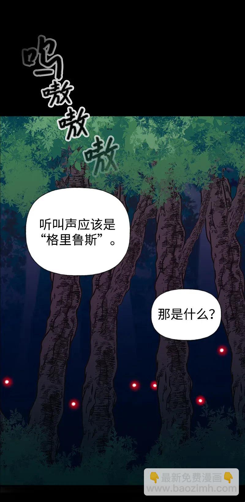 09 老房子(1/2)-第9话