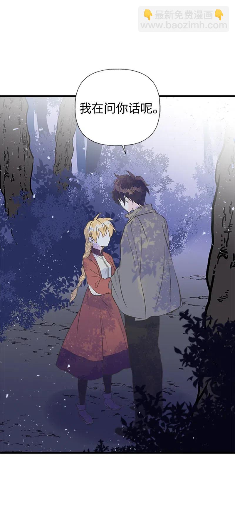 09 老房子(1/2)-第9话