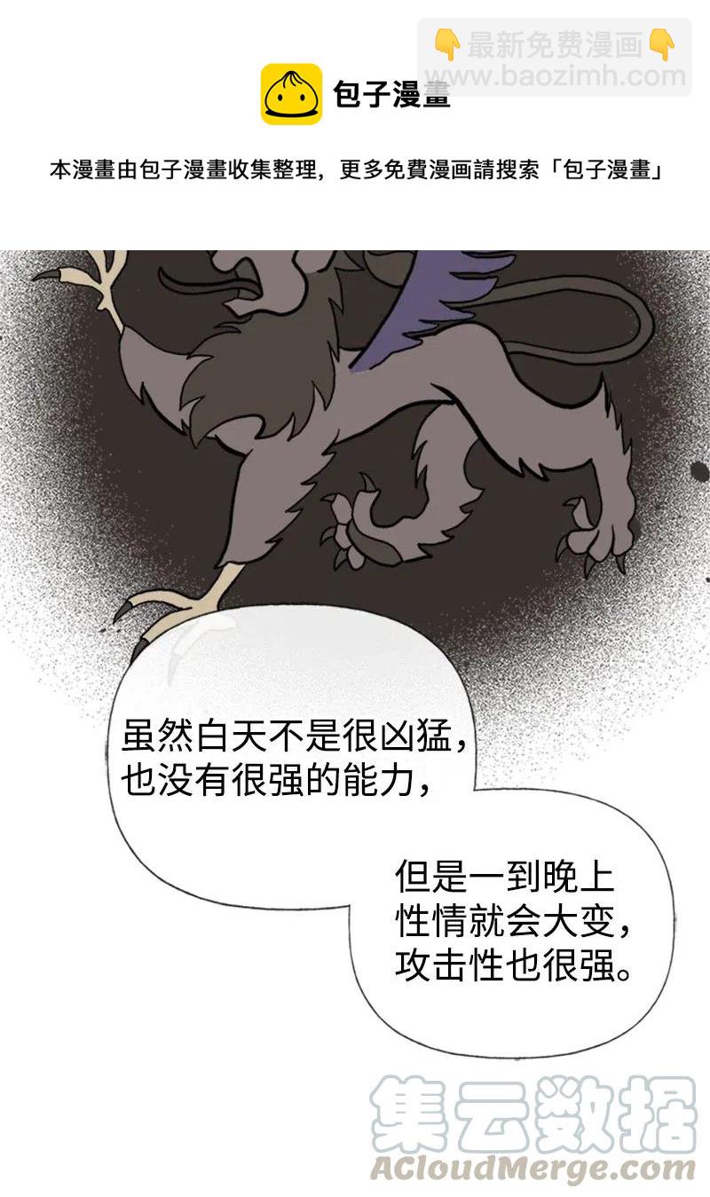 09 老房子(1/2)-第9话