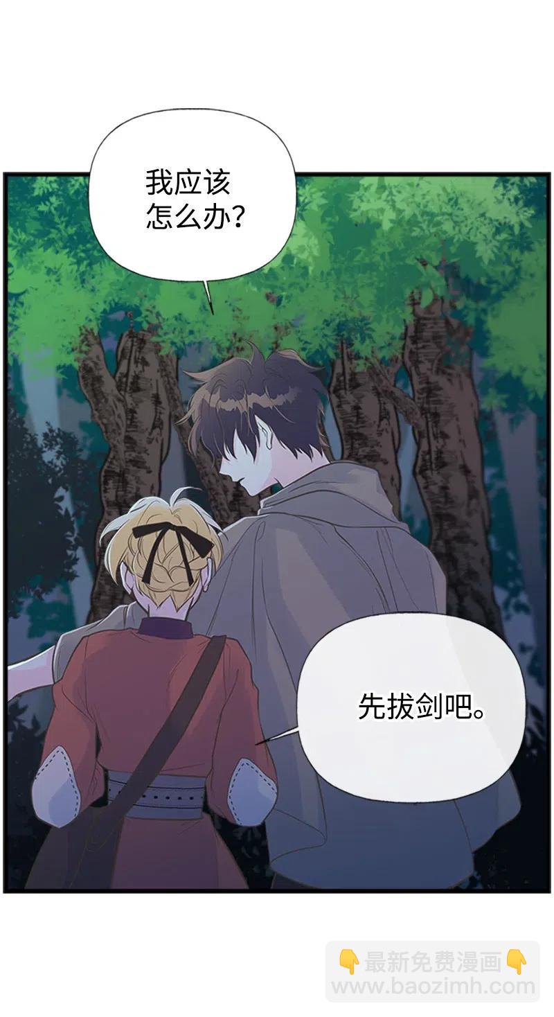 09 老房子(1/2)-第9话