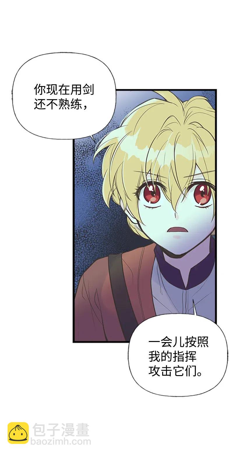 09 老房子(1/2)-第9话