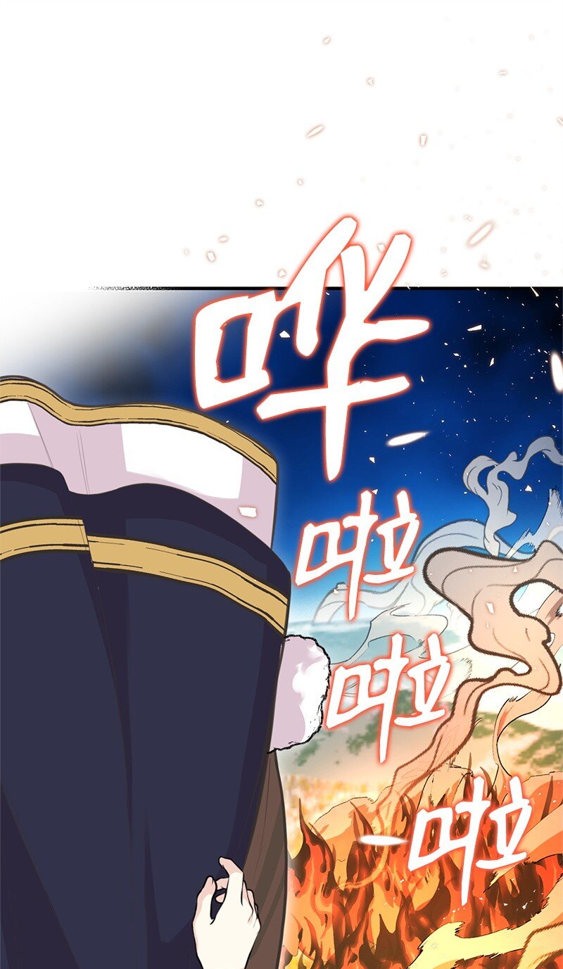 81 承袭魔力(1/2)-第81话