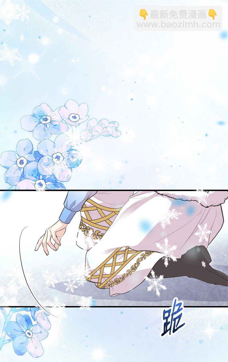 81 承袭魔力(1/2)-第81话