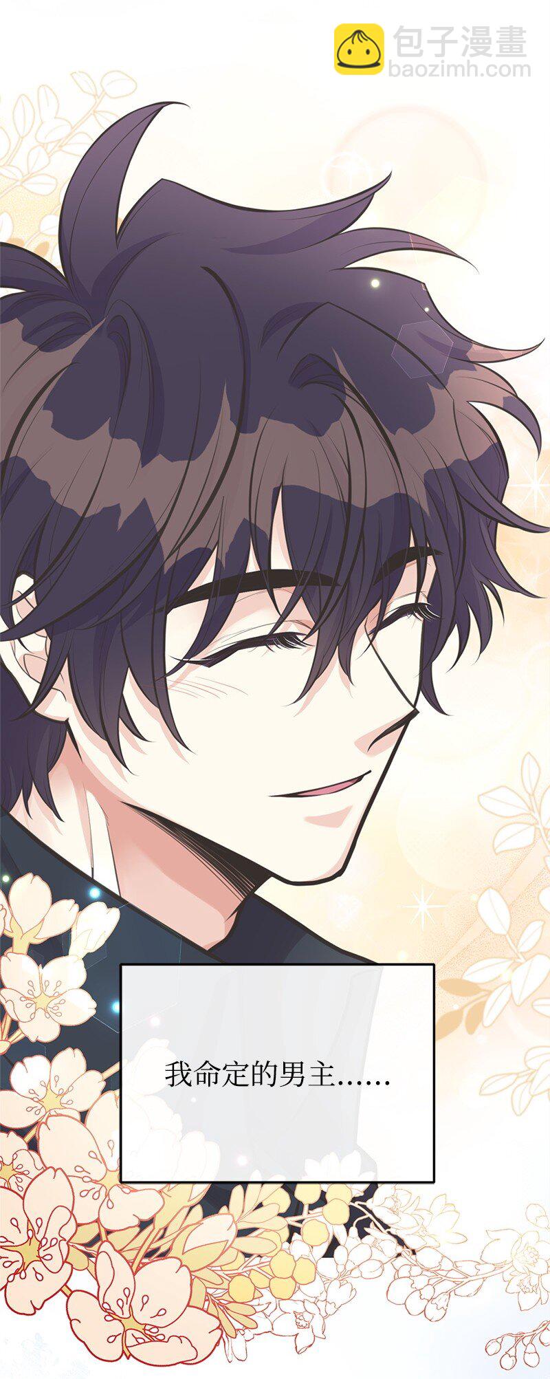 81 承袭魔力(1/2)-第81话