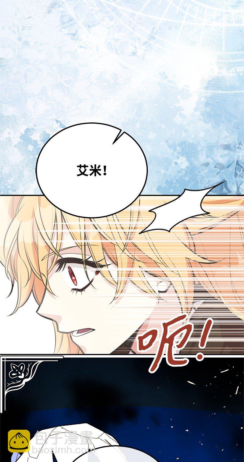 81 承袭魔力(1/2)-第81话