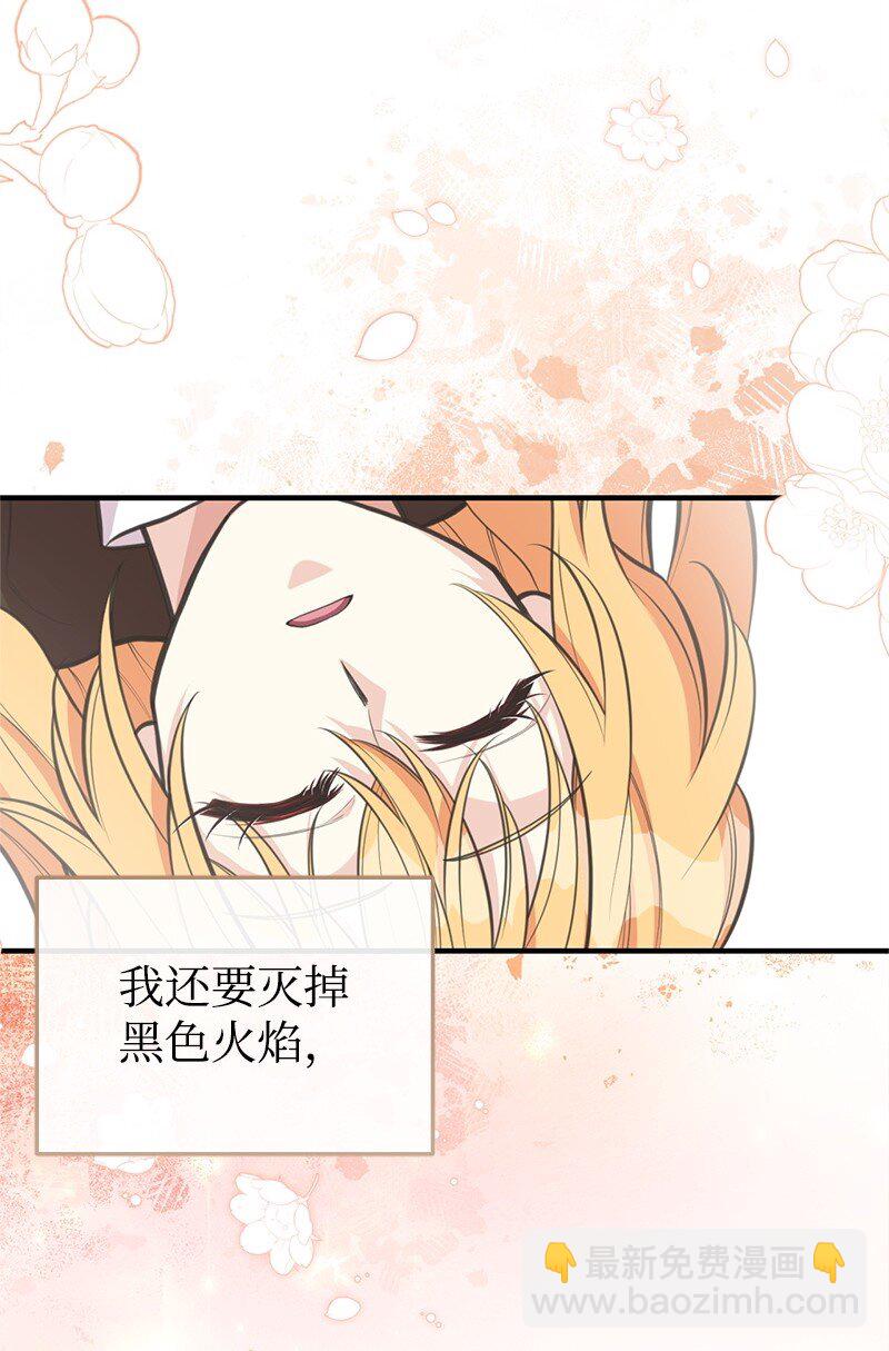 81 承袭魔力(1/2)-第81话