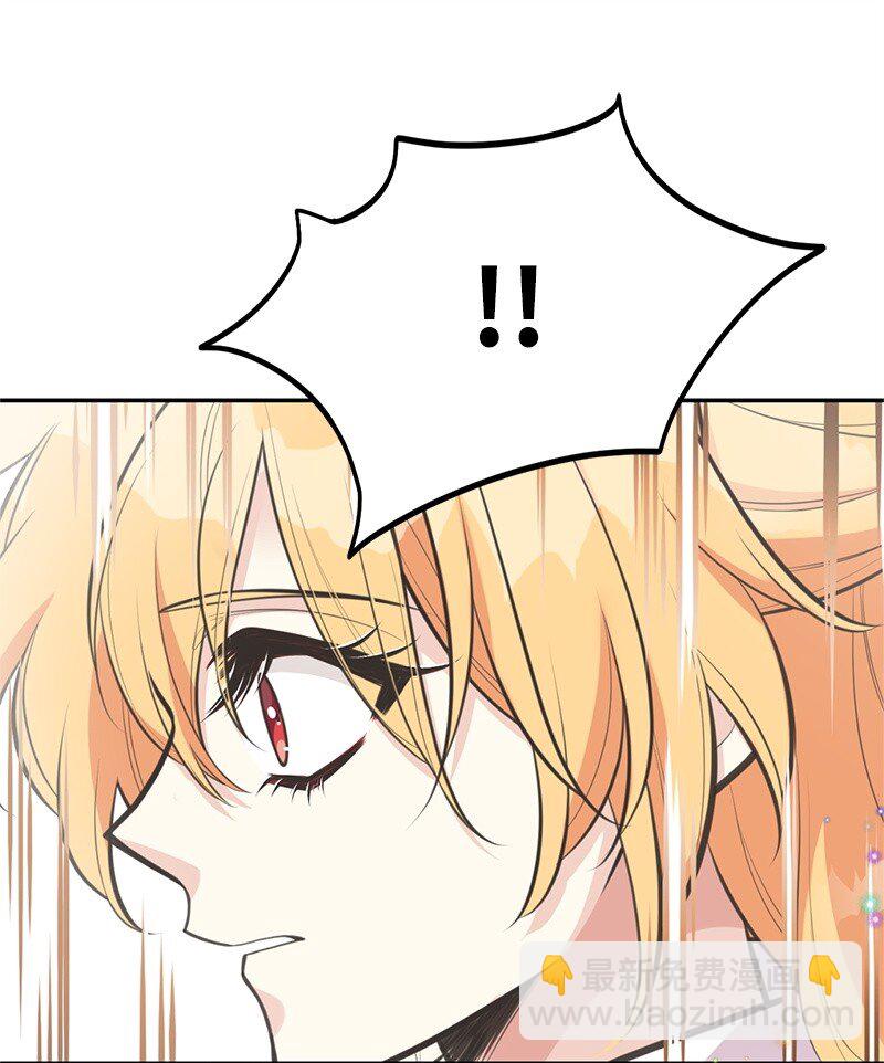 81 承袭魔力(1/2)-第81话