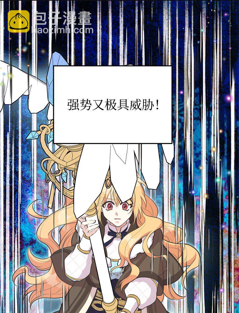 81 承袭魔力(1/2)-第81话