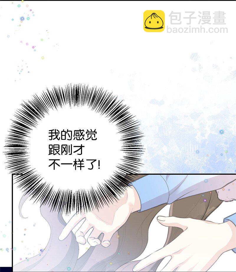 81 承袭魔力(1/2)-第81话