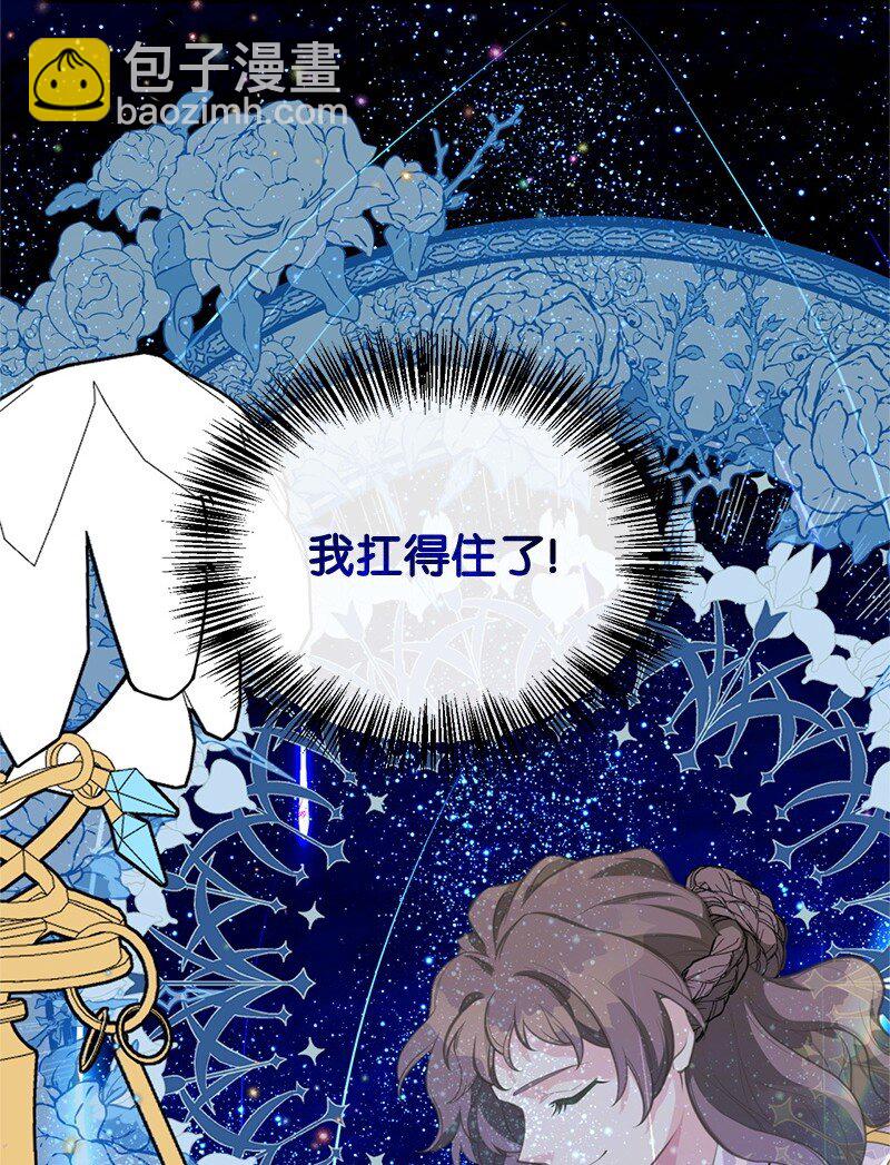 81 承袭魔力(1/2)-第81话