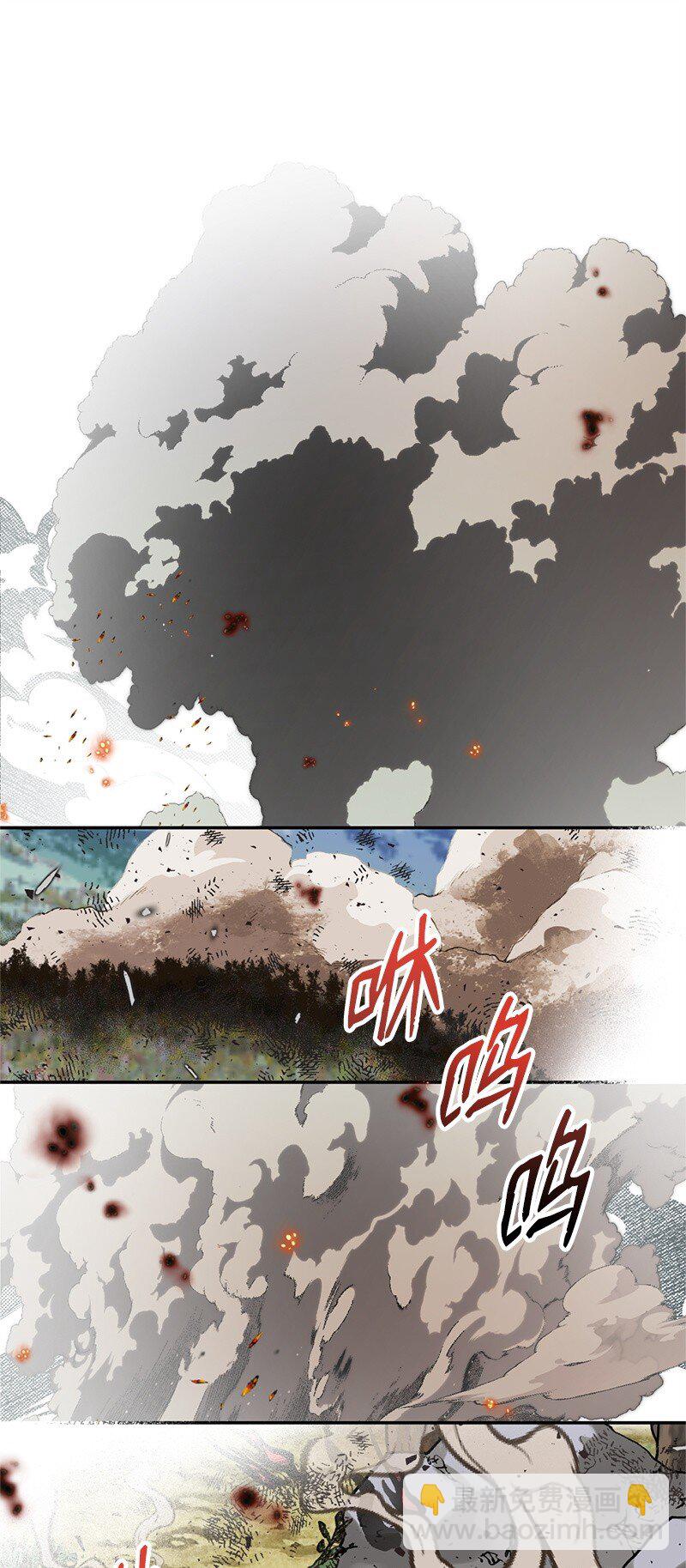 81 承袭魔力(1/2)-第81话