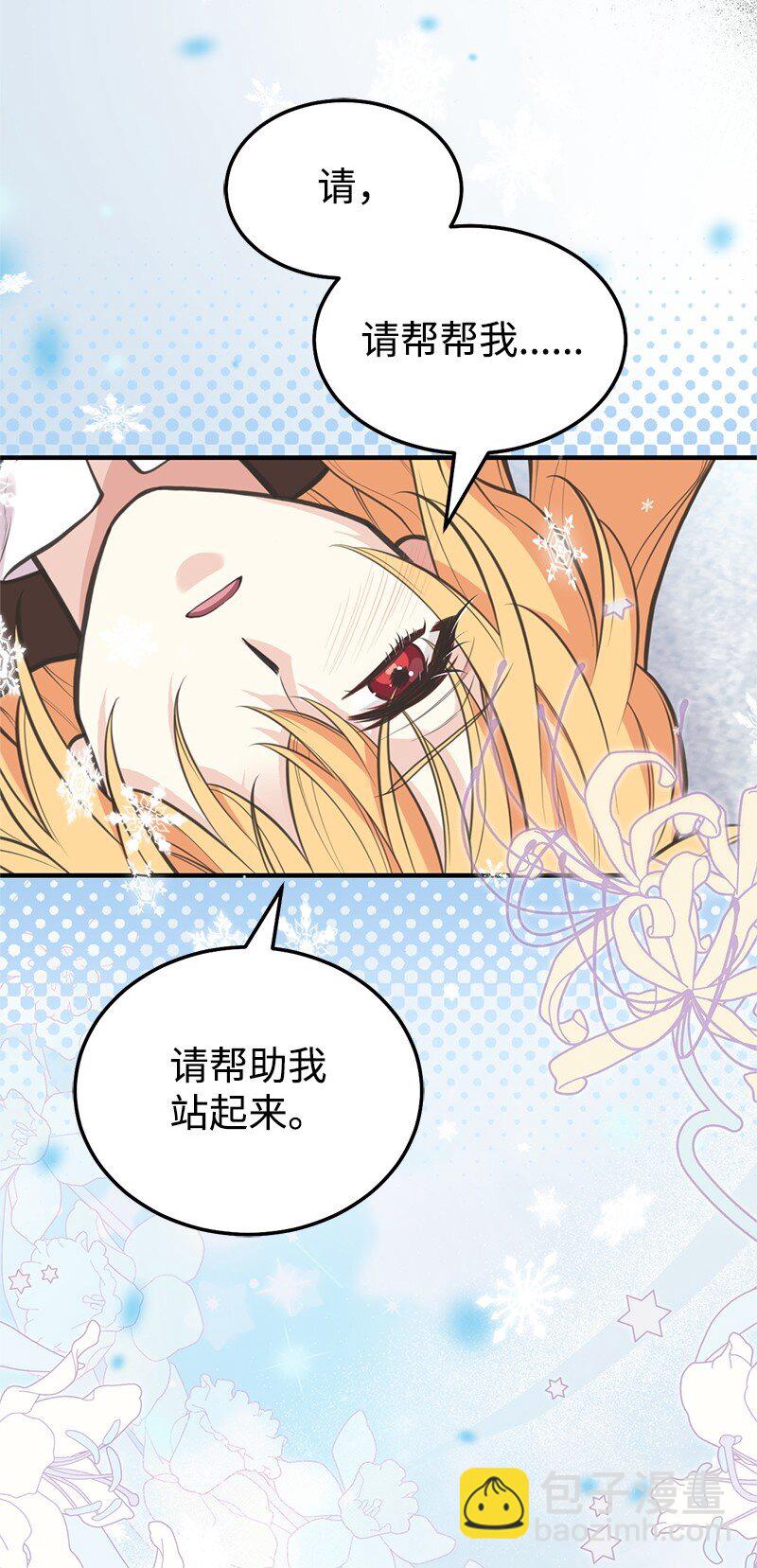 81 承袭魔力(1/2)-第81话