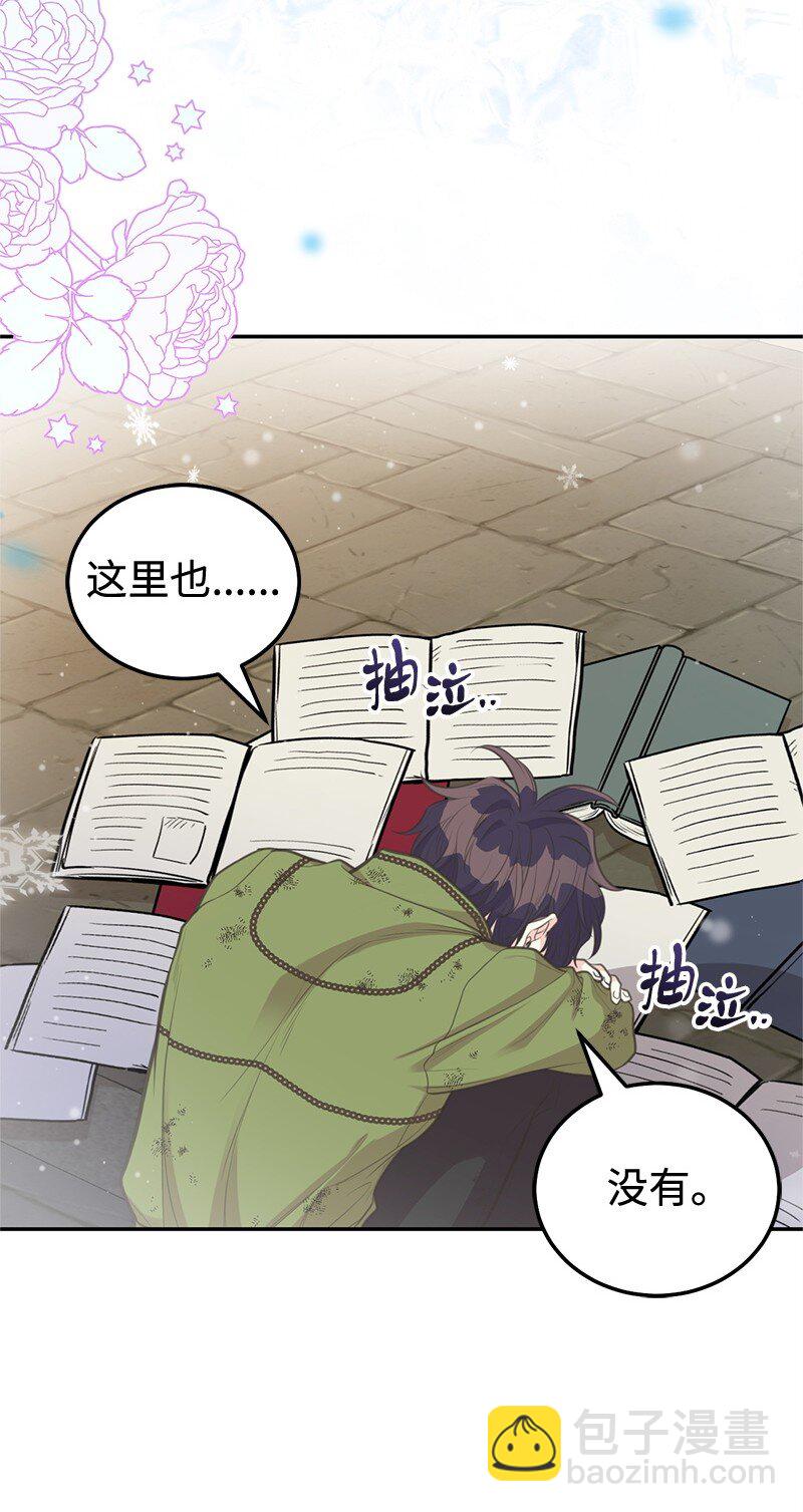 83 里诺的记忆(1/2)-第83话