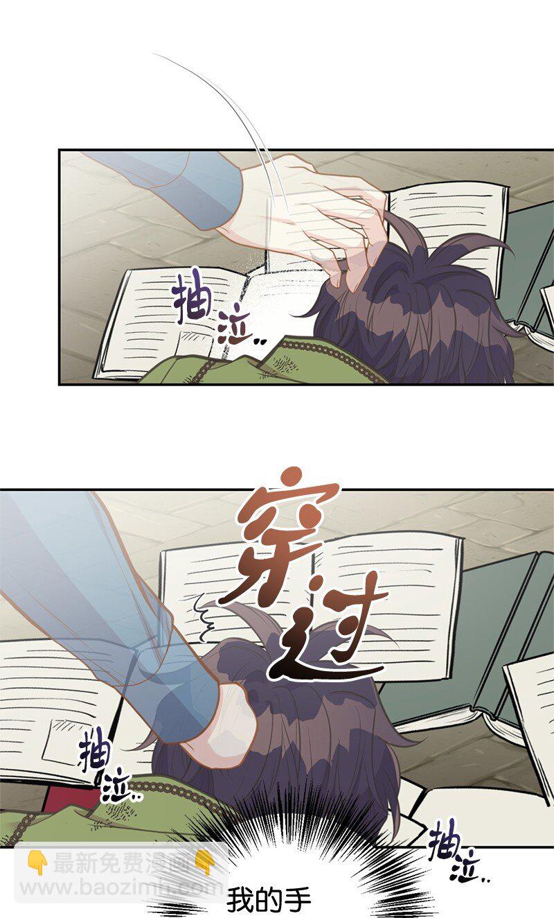 83 里诺的记忆(1/2)-第83话