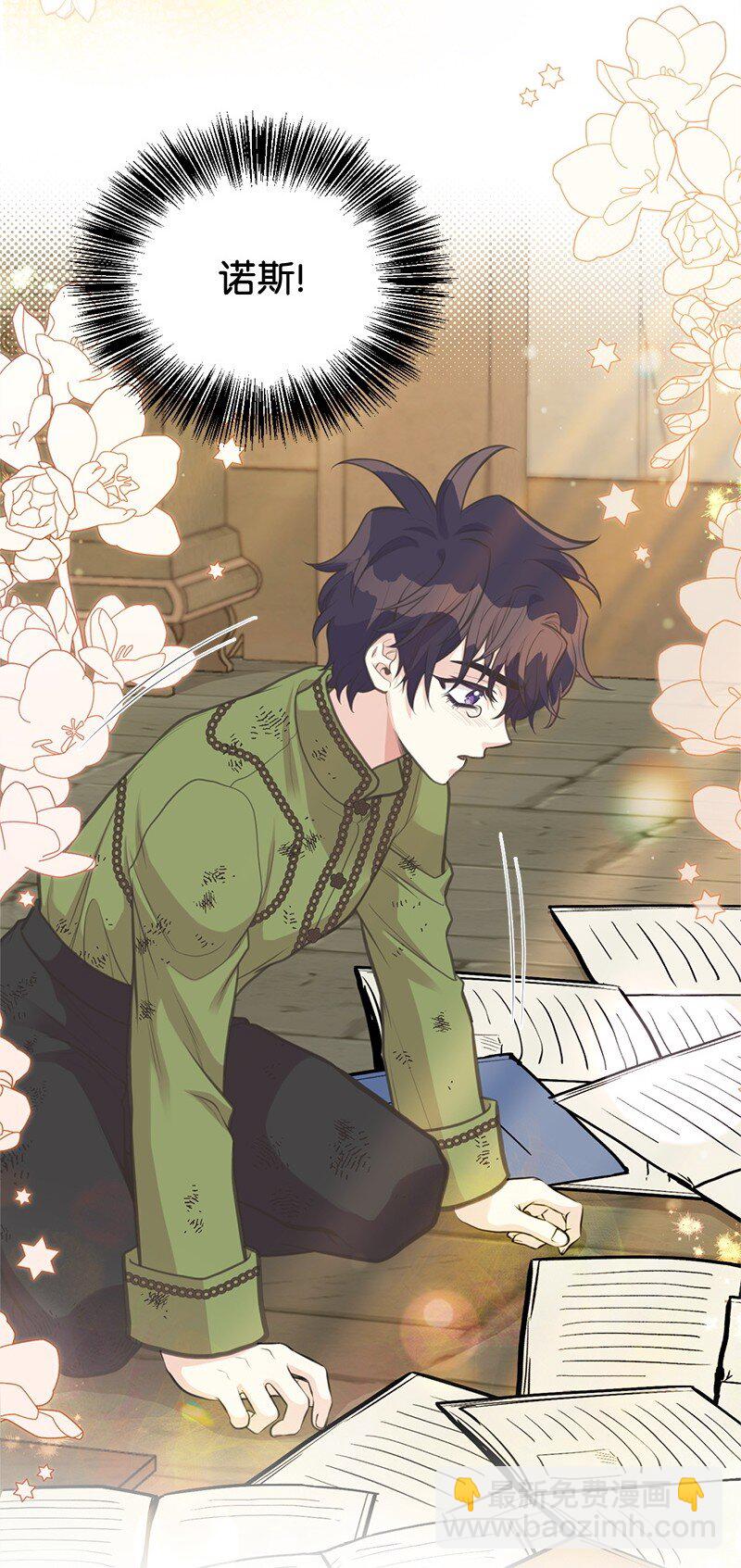 83 里诺的记忆(1/2)-第83话