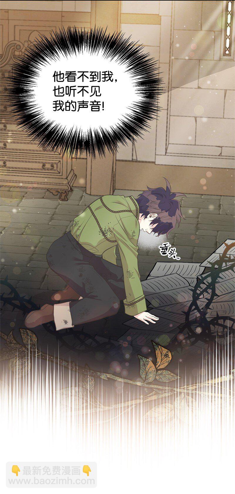 83 里诺的记忆(1/2)-第83话