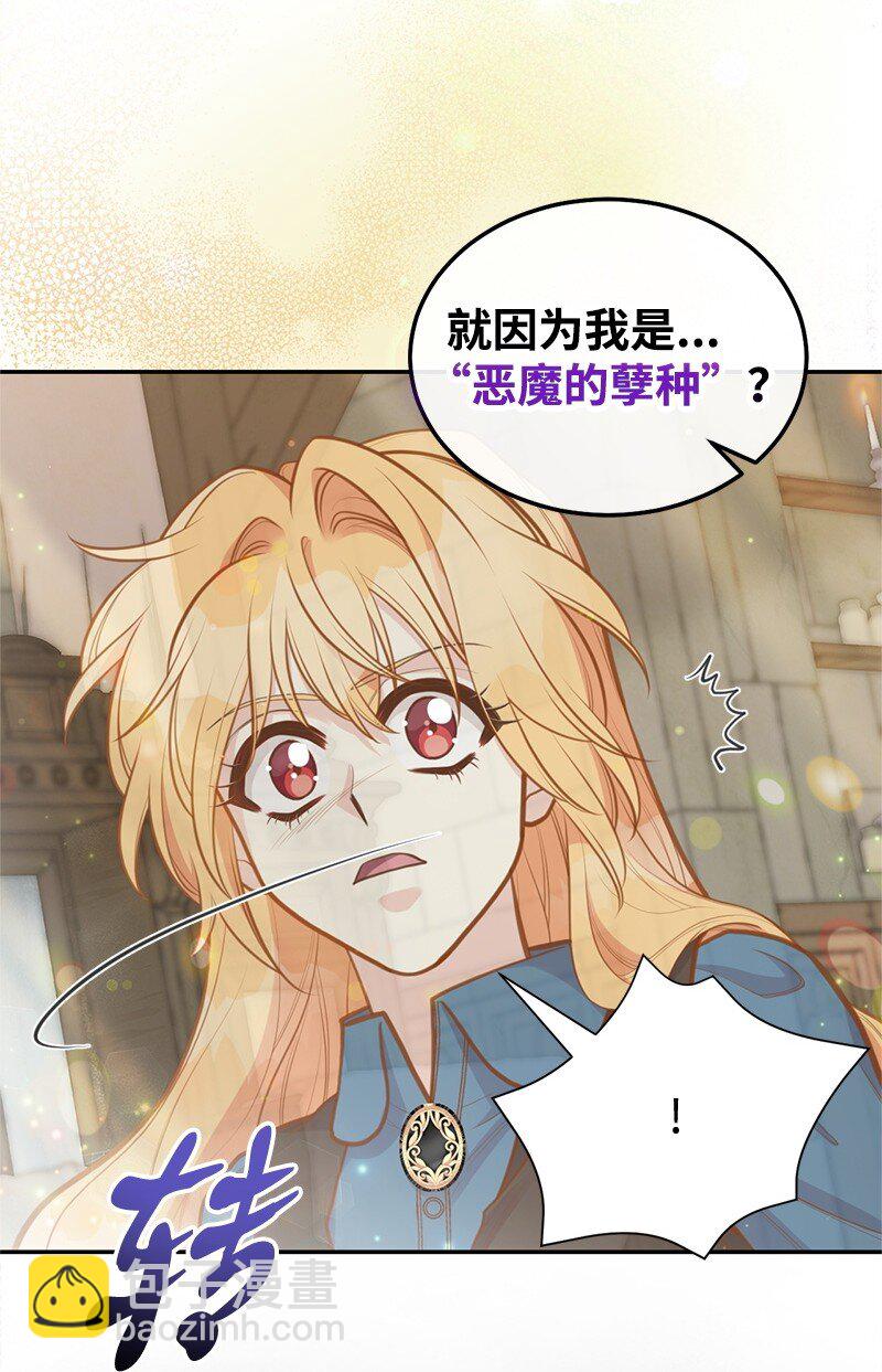 83 里诺的记忆(1/2)-第83话