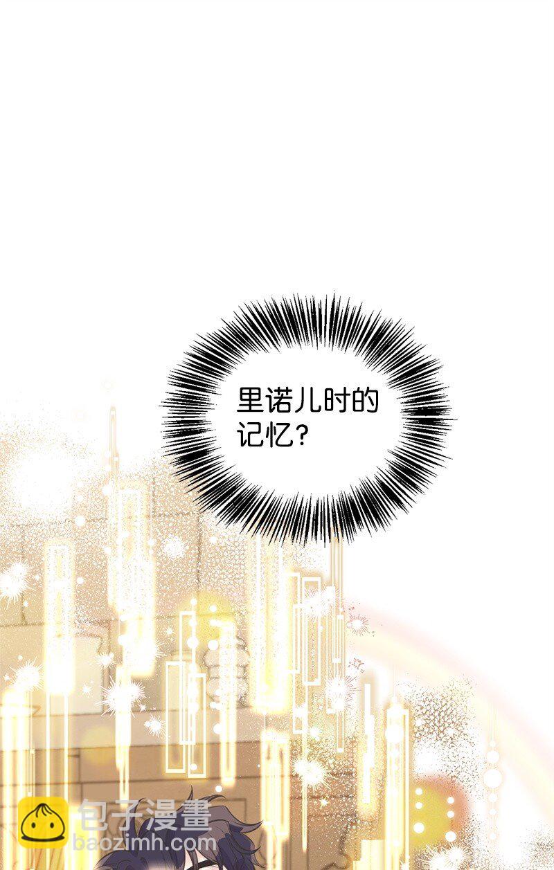 83 里诺的记忆(1/2)-第83话