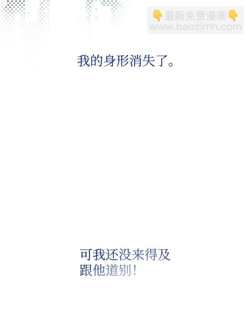 83 里诺的记忆(1/2)-第83话