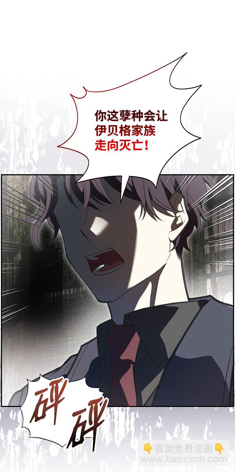 83 里诺的记忆(1/2)-第83话