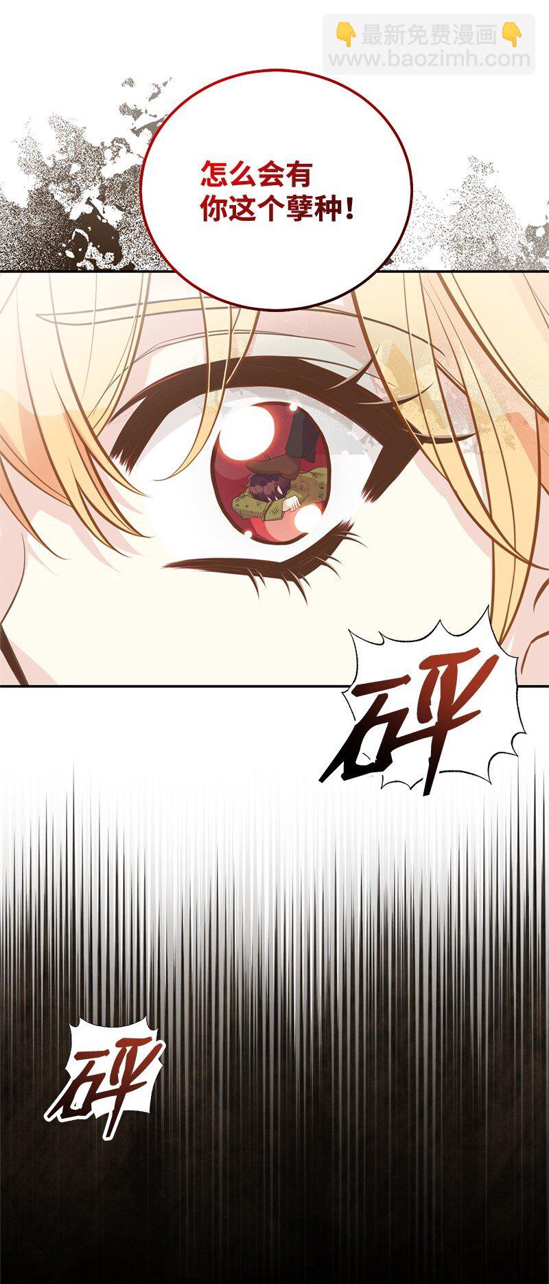 83 里诺的记忆(1/2)-第83话