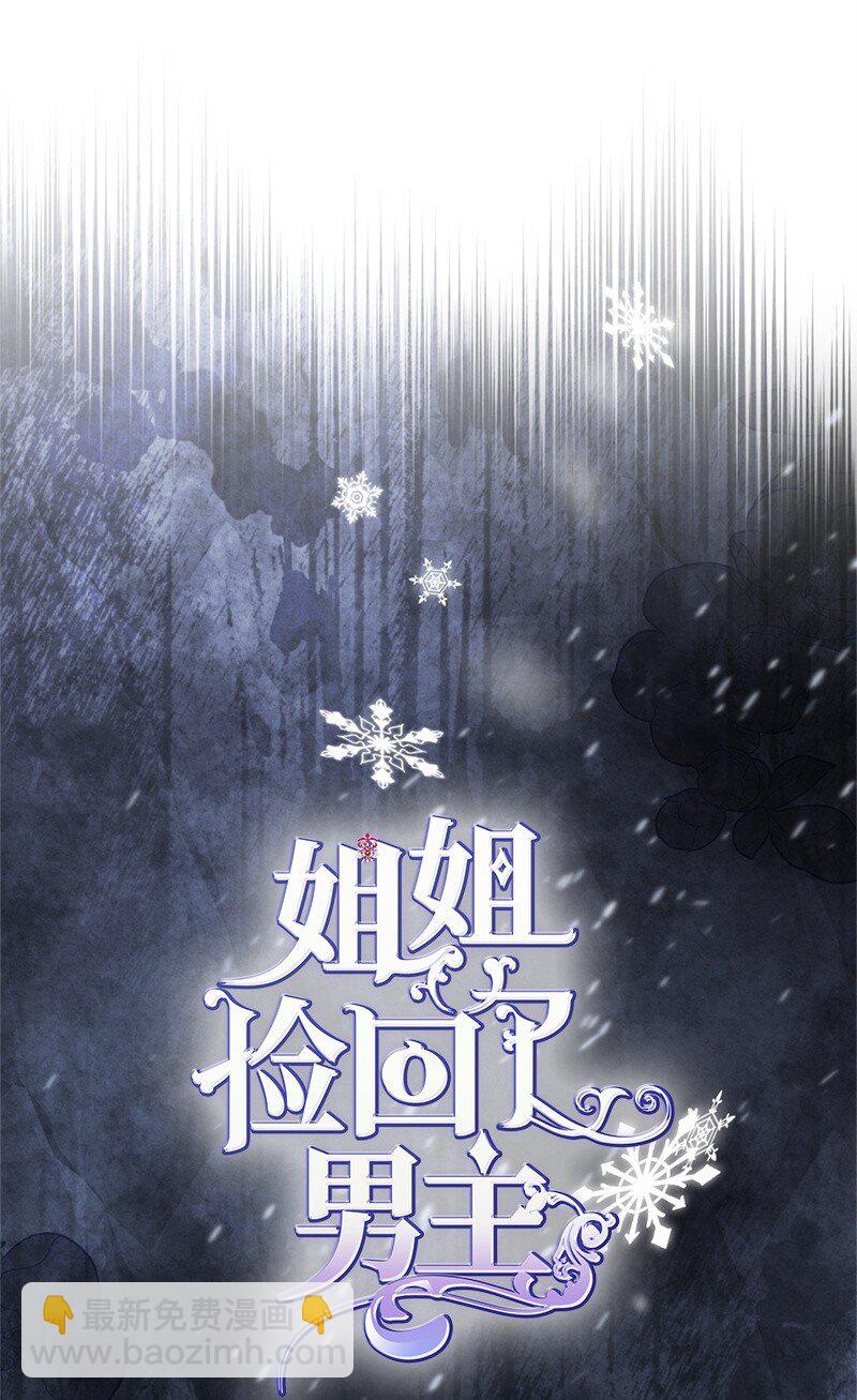 83 里诺的记忆(1/2)-第83话