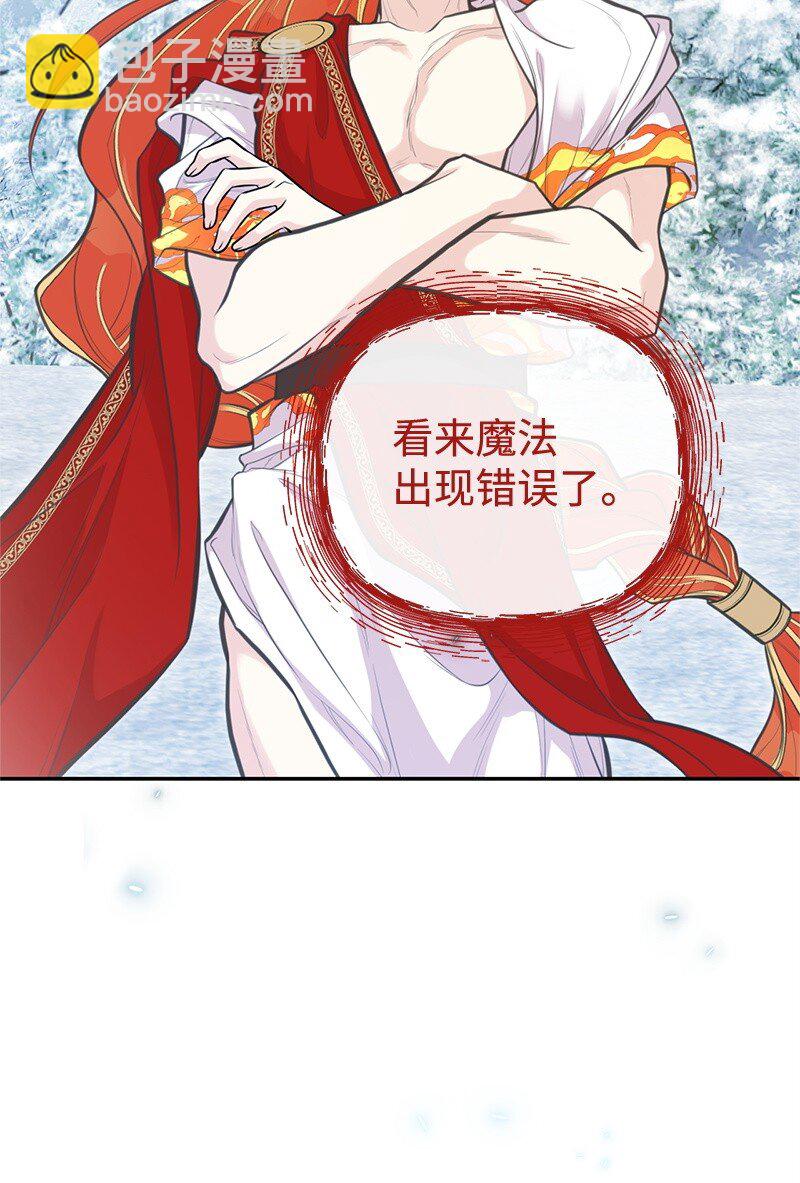 83 里诺的记忆(1/2)-第83话