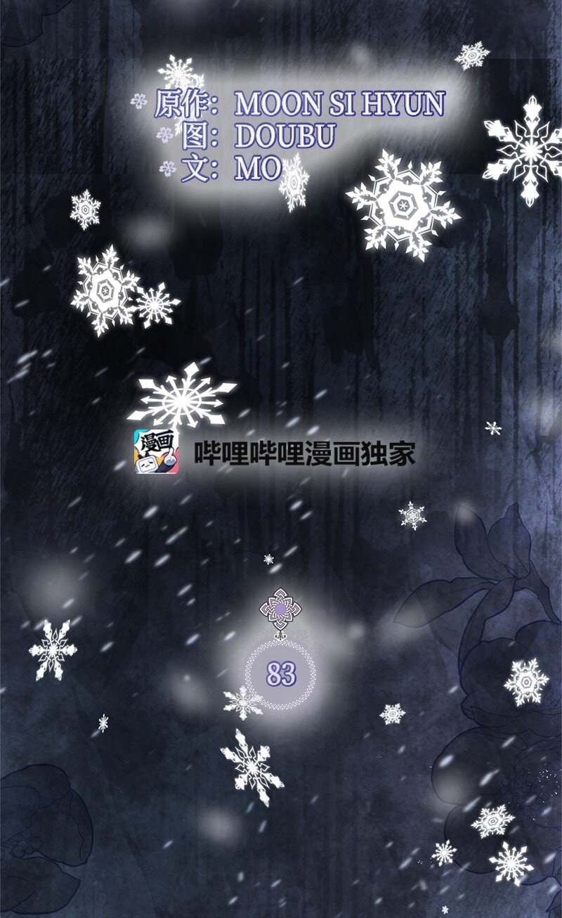 83 里诺的记忆(1/2)-第83话