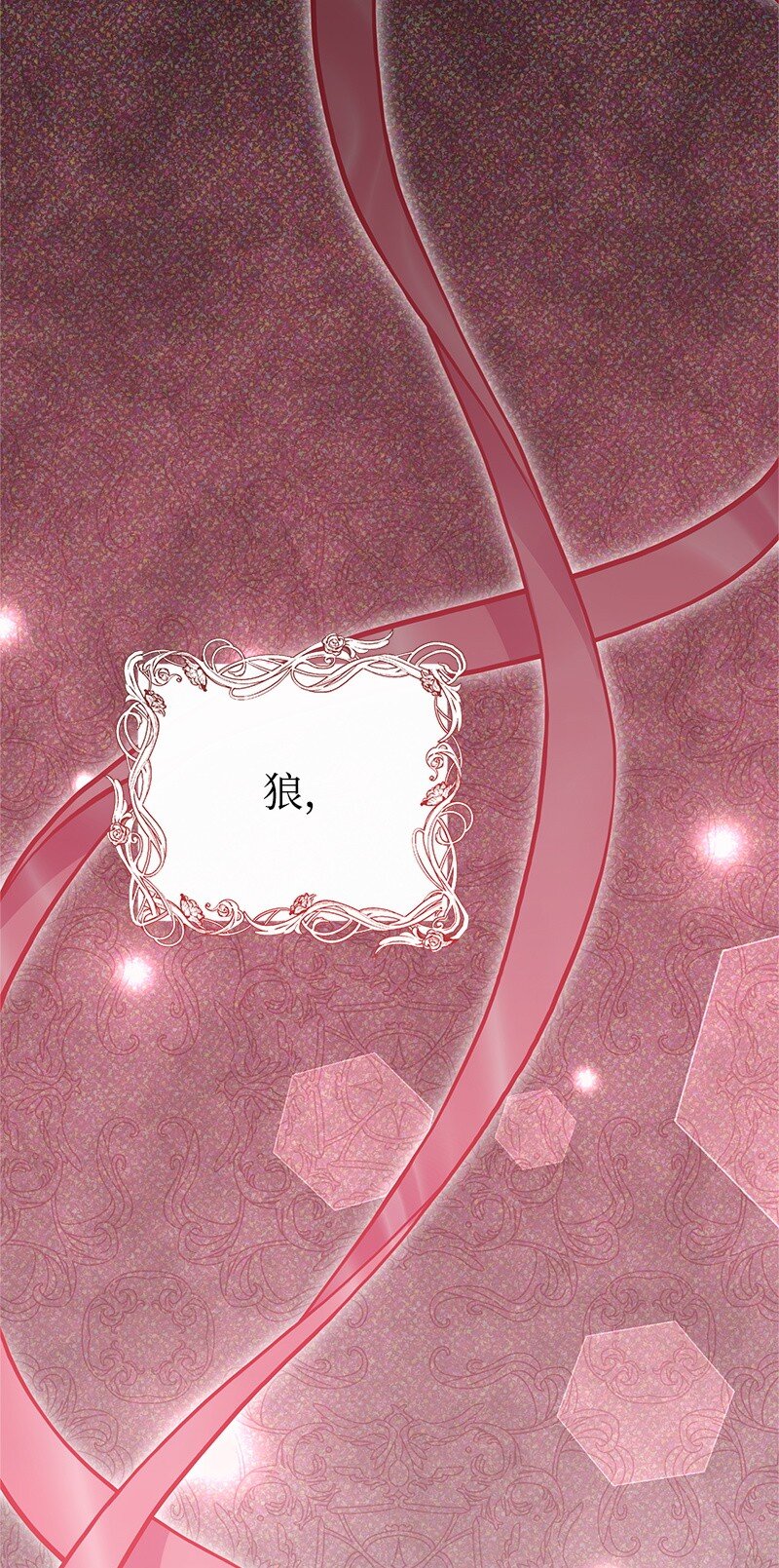 85 内心的挣扎(1/3)-第85话