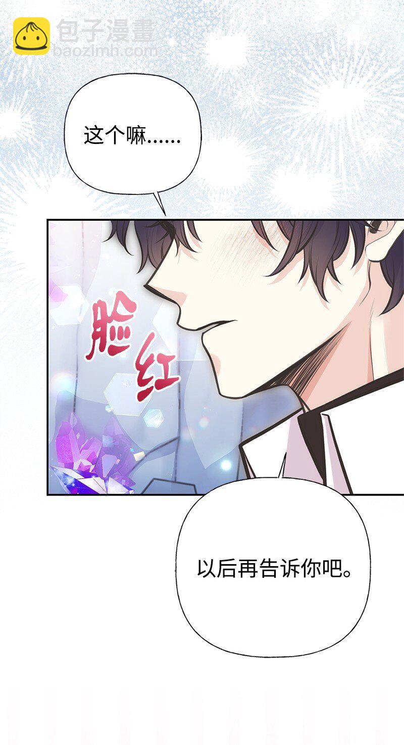 85 内心的挣扎(1/3)-第85话