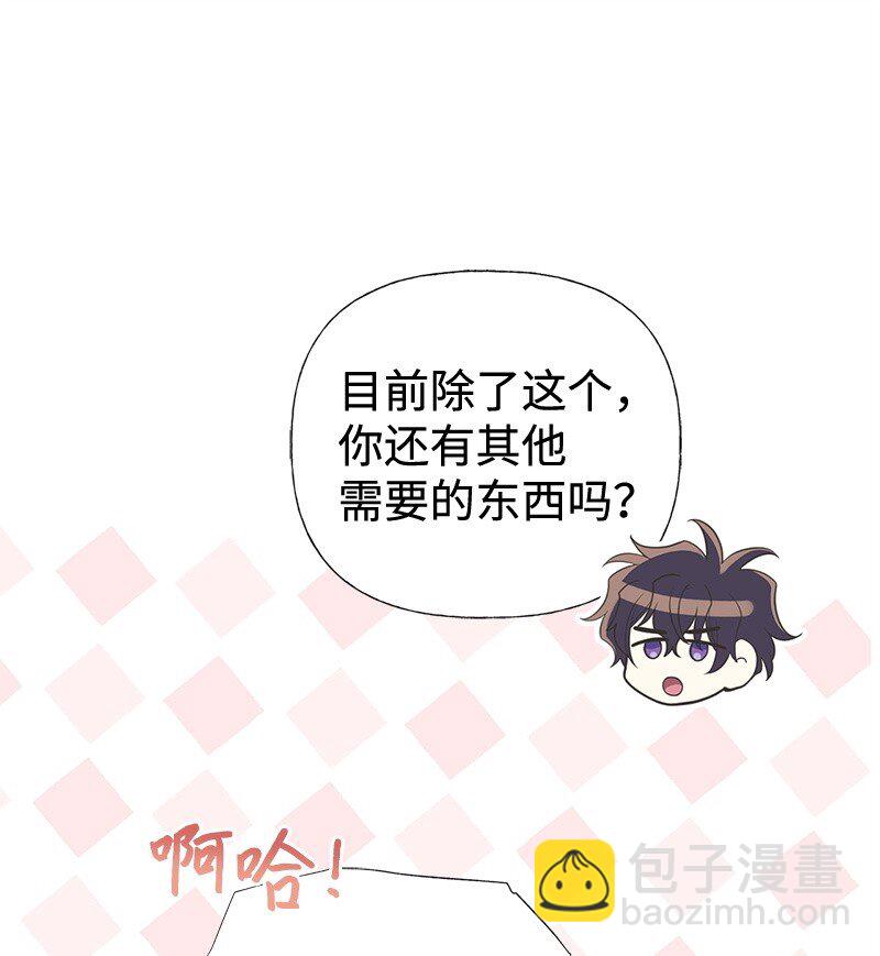 85 内心的挣扎(1/3)-第85话