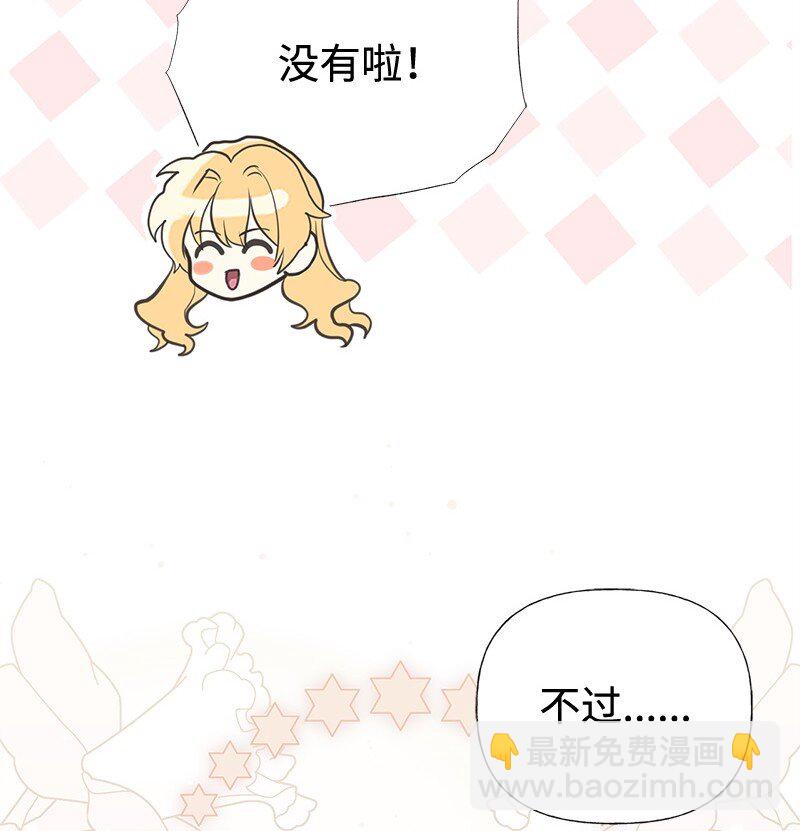 85 内心的挣扎(1/3)-第85话